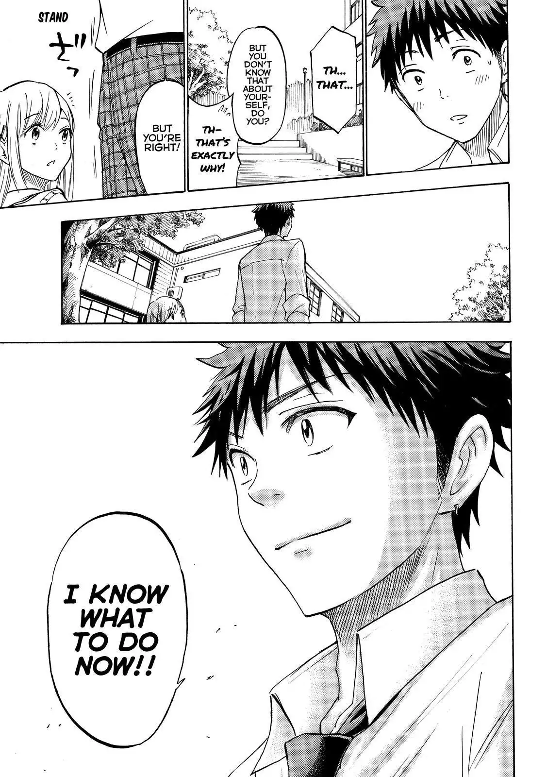 Yamada-kun to 7-nin no Majo Chapter 218 17